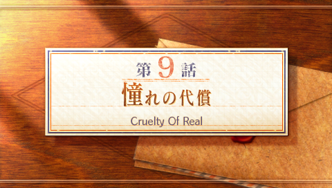 watitle_09.png